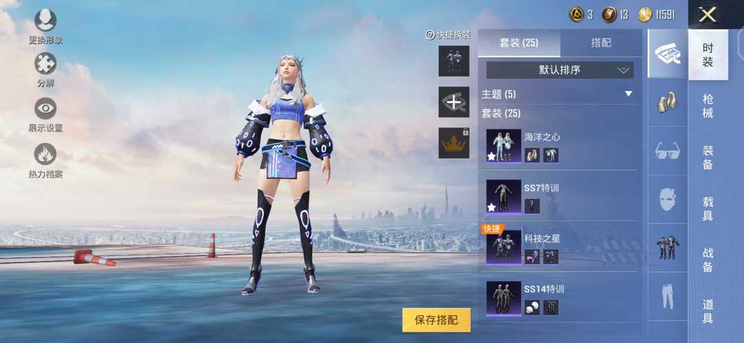 和平精英辅助软件的技术原理与实现方法