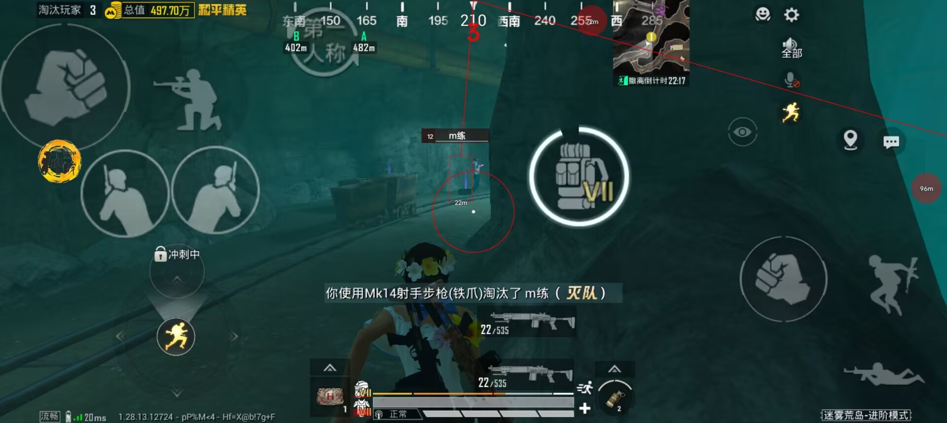 和平精英外挂【豌豆直装V1.0】漏打自瞄 喷子自喵 狙击枪自喵 全枪无死角漏打 追踪扫车打鸟