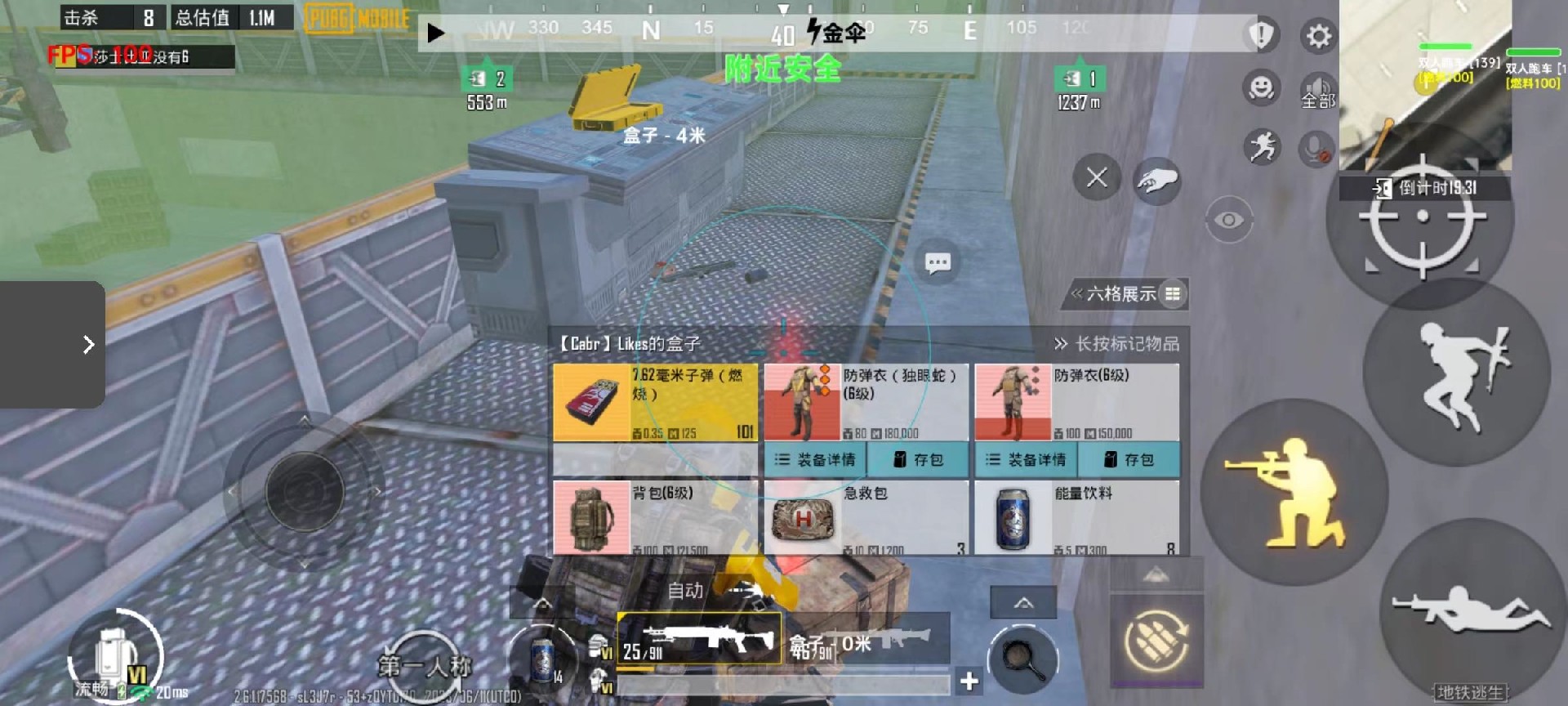 和平精英辅助【火海直装V1.0】超变态功能 人物变大加速跳远 载具加速 人物枪械美化 无后坐力  开火自瞄 超广角视角  聚点防抖 范围追踪