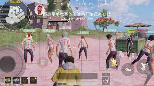 和平精英辅助【北极熊容器直装】稳定防封 人物透视 射线方框 锁死自瞄 名字昵称 人数距离 高清绘制 人机显示