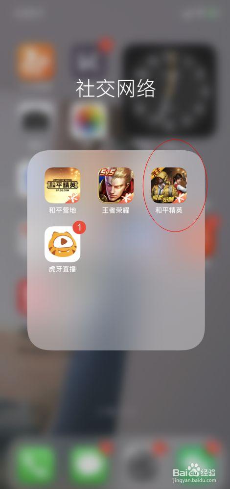 和平【涂山红红】辅助轻便直装工具，重现丝滑畅快体验