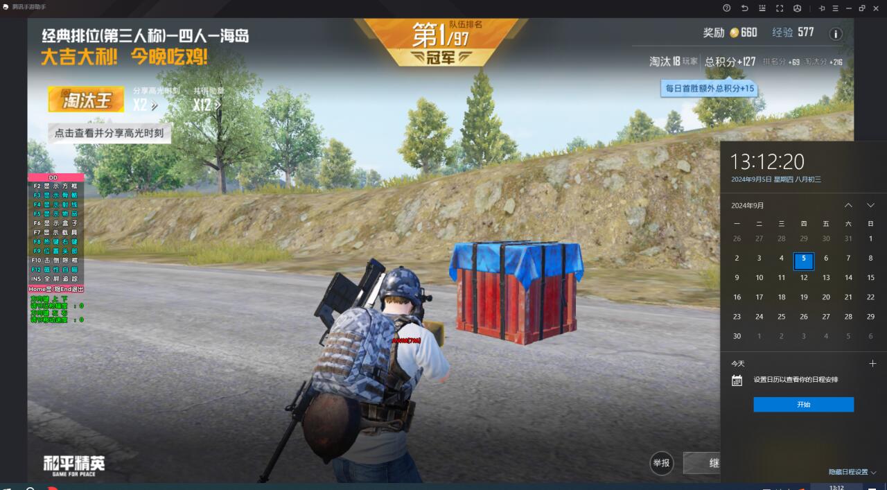 为什么要开和平精英辅助？