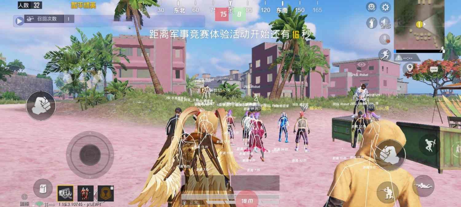 和平精英《紫火》外挂独家稳定大号