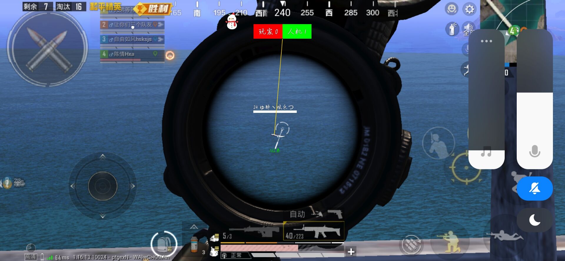 和平精英外挂【狩猎者一体直装V3.9稳定版】防猎鹰巡查 内置防封 载具显示 距离显示 空投显示 可自由调节压枪力度 自瞄力度