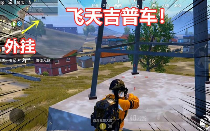 和平精英《牛魔王》直装辅助支持最新版本游戏使用