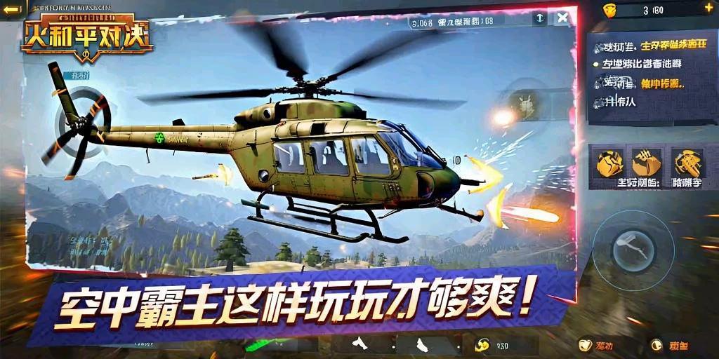 和平精英辅助【骷髅头直装V9.23】子弹追踪 锁头自瞄 触摸自瞄 无后防抖 透视血量 车辆透视