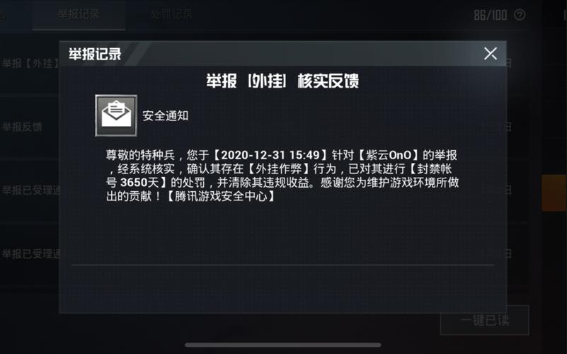 和平精英《闪电》外挂强势回归营救现在直装拉闸市场