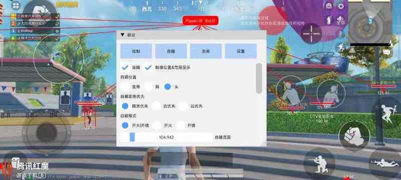 【天之蓝一体直装】和平精英怎么开挂 软件下载  和平精英正规卖挂平台 和平精英开挂购买网站