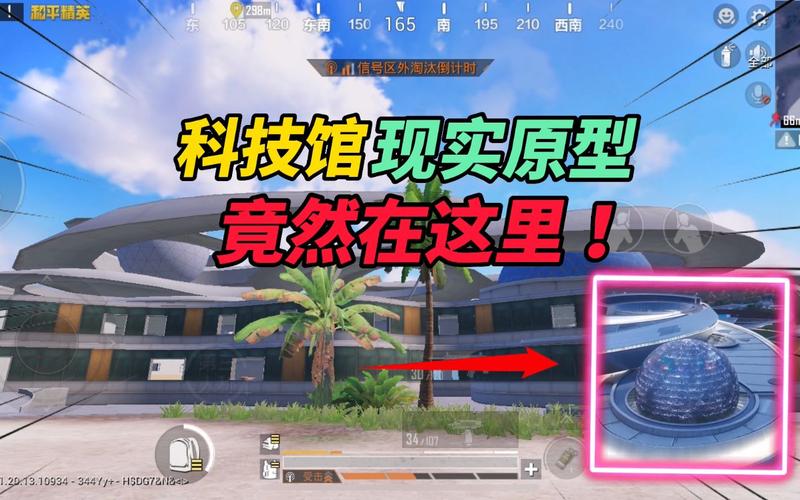 和平精英「青蛙直装」辅助，支持地铁