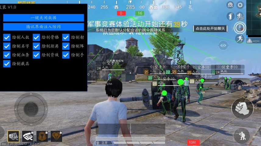 和平精英辅助工具安全指南：保护账号远离封禁