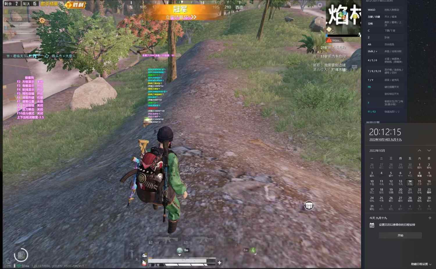 ⚠️【DY直装】⚠️【人物加速 范围拾取 骗装备 美化 透视 自瞄 跳远 金身 自杀 火箭小子 雷枪少年】
