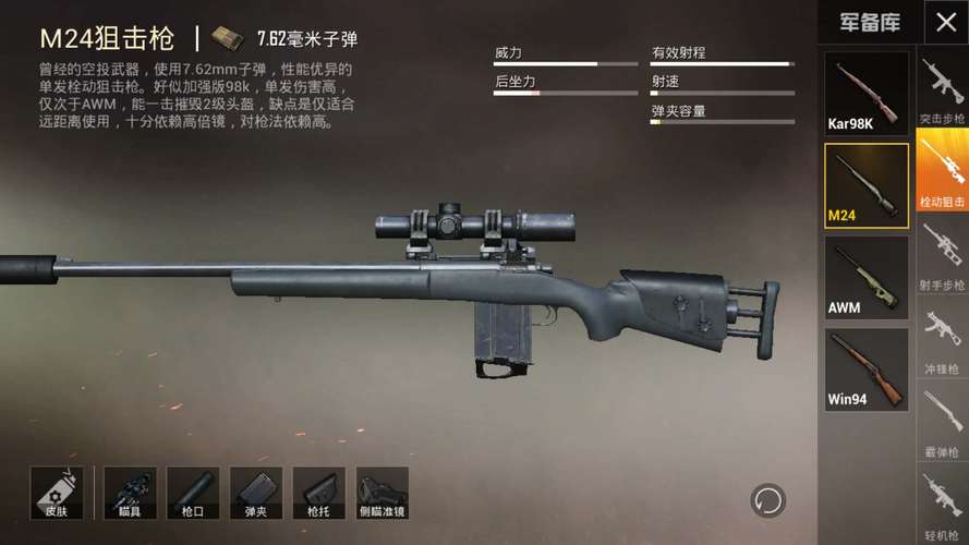 和平精英模拟器辅助【三体】支持腾讯模拟器电脑使用