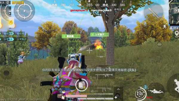 和平精英KS稳定版外挂