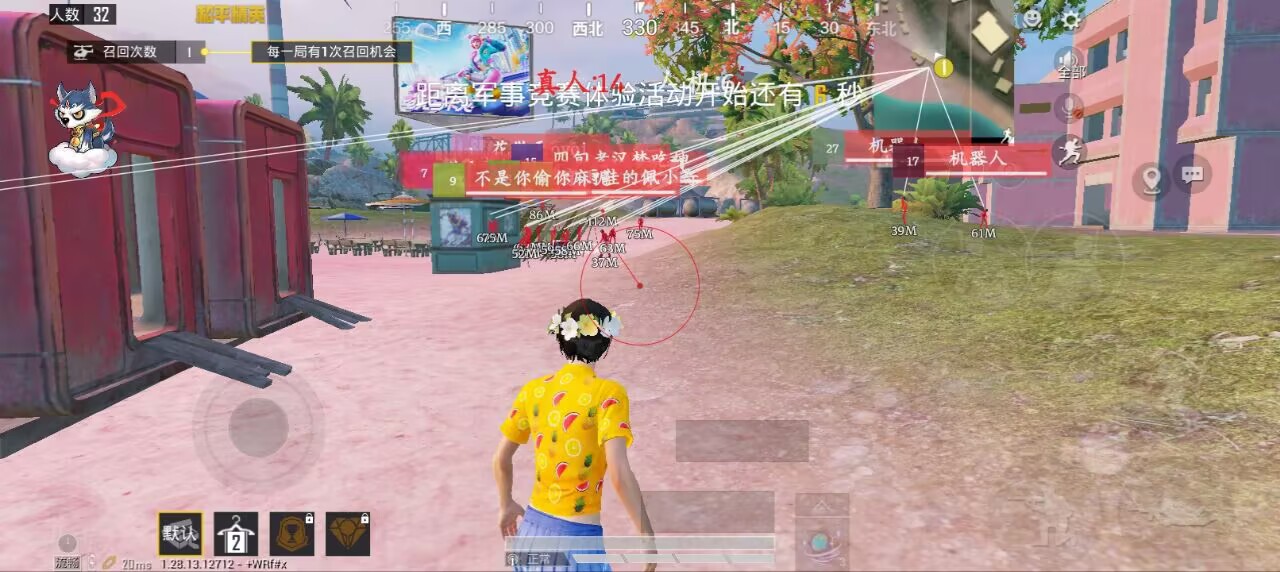 和平精英辅助【墨鱼容器直装】无后座力 人物透视 枪械据点 无限子弹 直播防录屏 偷装备 全图透视 巡查预警 自动压枪 人物透视