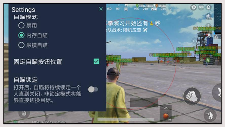 和平精英正规卖挂平台【小笼包一体直装】午后
