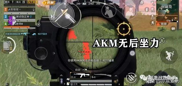 和平精英内核辅助【ADC手搓内核】无后座力 人物穿墙 人物加速 人物飞天 锁头自瞄