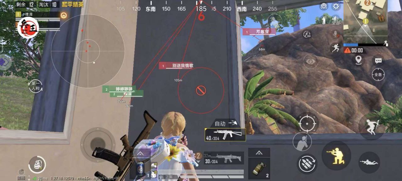 和平精英模拟器高清版辅助【年货】稳定防封 无后坐力 人物透视 射线方框 锁死自瞄 人数距离 高清绘制 子弹追踪