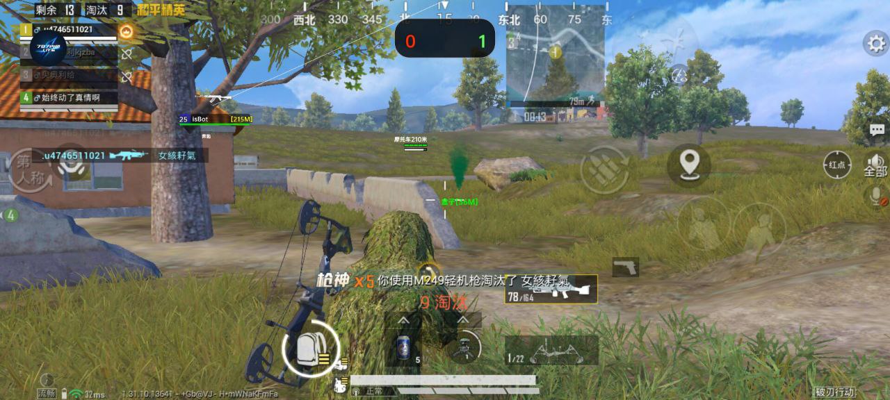 和平精英模拟器高清版辅助【年货】稳定防封 无后坐力 人物透视 射线方框 锁死自瞄 人数距离 高清绘制 子弹追踪