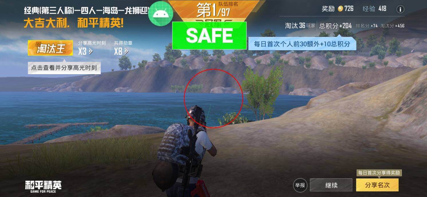 和平精英IOS免越狱辅助【九世】巨魔安装 独家UI 透视自瞄绘制