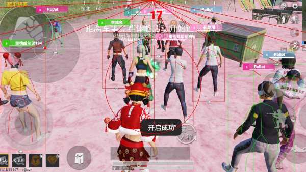 和平精英辅助软件详细评测：哪款值得信赖？
