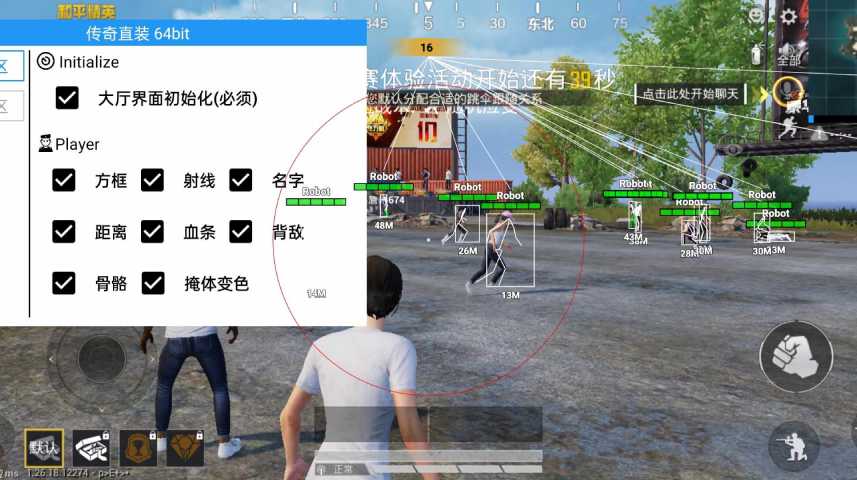 和平精英辅助软件详细评测：哪款值得信赖？