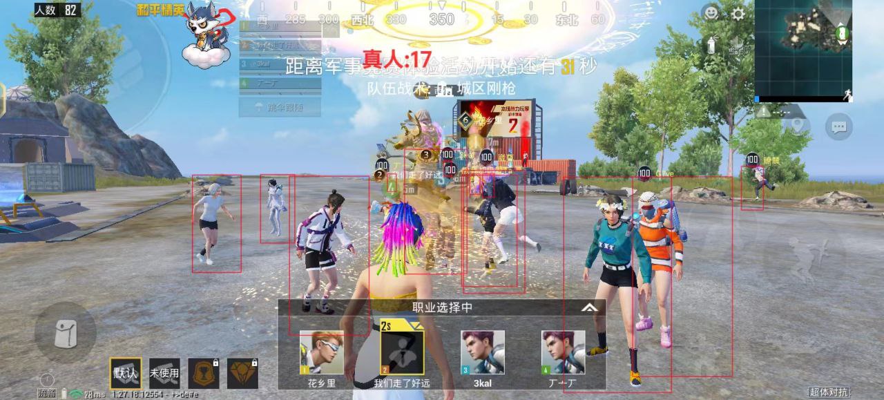 和平精英【灵凡内核工作室】辅助